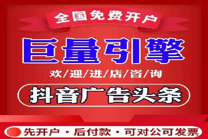 深度解析今日头条信息流广告的创意与执行——以某案例为例